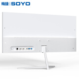 梅捷soyo 25.7英寸带鱼屏显示器 IPS硬屏准2K办公娱乐电脑屏幕 119%sRGB高色域 G26 白色