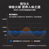 美的（Midea）电磁炉 家用2200W大功率 电磁灶 恒匀火 智能断电 旋控调节火力 C22-RX22H0107