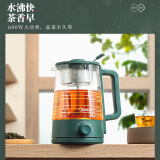 美的（Midea）养生壶智能复古喷淋式煮茶器煮茶壶烧水壶1L 电热水壶迷你玻璃花茶壶养生壶 MK-ZC10X1-103