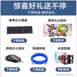 聯(lián)想LENOVO電腦臺(tái)式主機(jī)i5 i7獨(dú)顯商務(wù)辦公設(shè)計(jì)剪輯全套整機(jī) 六 酷睿i7 16G 740G雙硬盤(pán) 24寸 主機(jī)+顯示器（全套）