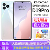 朵唯D19 Pro 智能手机 幻彩玻璃机身6.2英寸水滴全面屏4G全网通游戏学生双卡双待 天空之境（128GB)