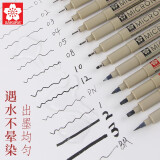 日本樱花勾线笔04【0.4mm】黑色 针管笔绘图笔
