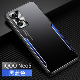 凡盾 vivo iQOONeo5手机壳金属壳保护套neo5外壳磨砂壳镜头硅胶套全包软边防摔撞色潮男款 vivo iQOONeo5【黑银色】+全屏钢化膜