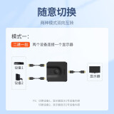 绿联 HDMI2.0切换器二进一出4K高清视频分配器一分二笔记本电脑智能盒子接电视投影仪屏幕双向切换 双向切换器【4K/60Hz】