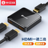 毕亚兹 HDMI分配器一分二 一进二出支持4K高清视频分屏器 笔记本数字电视盒子接投影仪1进2出分屏 ZH112