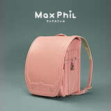 Max Phil日本书包抗撞有浮力智能gps定位日本小学生书包送礼儿童减负护脊22年新款日标 爱西款胭脂红gps定位版日本 贝西款琥珀色