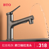 日本BTO枪灰色智能数显淋浴花洒套装全铜体增压淋雨器套装卫生间浴室花 