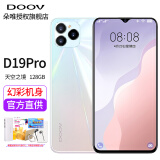 朵唯D19 Pro 智能手机 幻彩玻璃机身6.2英寸水滴全面屏4G全网通游戏学生双卡双待 天空之境（128GB)