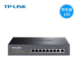 TP-LINK全千兆poe ac一体化路由器企业级家用无线AP控制器 479GPE 9口千兆/120W/带机100 官方标配