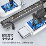 品胜 数据线三合一快充 苹果Type-c安卓手机车载充电线USB-C 适用iPhone13/12/11/Xs/SE小米/oppo华为 1.2米