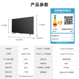 海信电视 55E3G 55英寸 4K超高清护眼智慧屏 AI声控 超薄悬浮全面屏液晶智能平板电视机 一键投屏 以旧换新