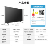 海信（Hisense）55E3F-PRO 55英寸 4K HDR智慧屏 2+32GB AI声控 MEMC超薄全面屏液晶智能教育电视机 以旧换新