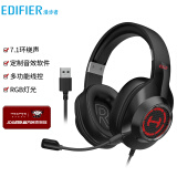 漫步者(EDIFIER) HECATE G2专业版 USB7.1声道 游戏耳机电竞耳麦头戴式电脑耳机麦克风吃鸡耳机带线控 黑色