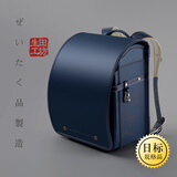 Ikuta生田工坊抗撞有浮力日本小学生书包儿童礼物减负护脊贵族学校定制质保六年天使黑色 出口版 日标 图片价格品牌报价 京东 Ikuta生田工坊抗撞有浮力日本小学生书包儿童礼物减负护脊贵族学校定制质保六年天使黑色 出口版 日标 图片价格品牌报价 京东