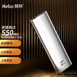 朗科（Netac）512GB Type-c USB3.1 移动固态硬盘（PSSD）Z Slim 轻至30g便携 防震耐用 高速传输办公优选