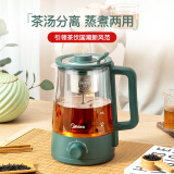 美的（Midea）养生壶智能复古喷淋式煮茶器煮茶壶烧水壶1L 电热水壶迷你玻璃花茶壶养生壶 MK-ZC10X1-103