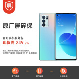 OPPO Reno6 Pro 5G 6400万四摄 65W超级闪充 星河入梦 12+256GB 轻薄拍照手机