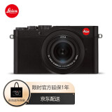 徕卡（Leica）D-LUX7多功能便携型dlux7数码相机 黑色19140（内置镜头 4K视频 3英寸触摸屏 小巧精致 ）