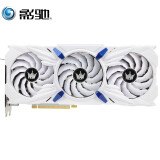 影驰（Galaxy）GeForce RTX 3070 Ti HOF Pro 旗舰级电脑电竞游戏专业显卡