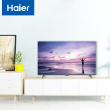 海尔 （Haier） LU55D31(PRO) 55英寸4K超高清 声控全面屏 人工智能 LED液晶电视16G大内存 以旧换新