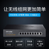 TP-LINK全千兆poe ac一体化路由器企业级家用无线AP控制器 479GPE 9口千兆/120W/带机100 官方标配