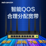 磊科（netcore）B11全千兆9口企业级无线路由器 5G双频多WAN口 家用wifi穿墙 Qos+行为管理 带机量80