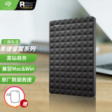 希捷（SEAGATE）移动硬盘 USB3.0 2.5英寸 兼容MAC 黑钻商务 便携 大容量 新睿翼 黑钻商务 官方标配 2TB