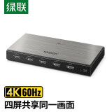 绿联 HDMI2.0分配器一进四出4K60Hz 1进4出高清视频分屏器 笔记本电脑接电视投影仪一分四 2.0分配器