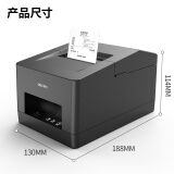 得力DL-5801P热敏小票打印机 USB款