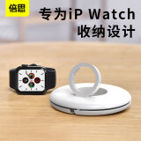 倍思 苹果Apple watch手表充电器收纳盒充电底座iwatch1/2/3/4/5代通用小巧便捷多角度适配 白