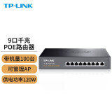 TP-LINK全千兆poe ac一体化路由器企业级家用无线AP控制器 479GPE 9口千兆/120W/带机100 官方标配