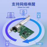 TP-LINK TG-3269E 千兆有线PCI-E网卡 内置有线网卡 千兆网口扩展 台式电脑自适应以太网卡