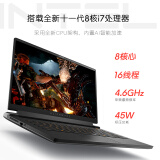 外星人ALIENWARE m15 R6 15.6英寸高端游戏本11代8核i7 512G RTX3050Ti 165Hz 高刷屏轻薄笔记本电脑1752黑