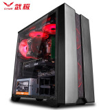 武极天机 i5 10400F/GTX1050Ti/游戏台式办公电脑主机DIY组装机