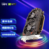 七彩虹（Colorful）iGame GTX1650/1650Super 游戏1050ti独立显卡 GTX1050Ti 4G