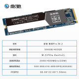 影驰（Galaxy）500GB SSD固态硬盘 M.2接口(NVMe协议) 四通道 PCle高速 黑将Pro系列