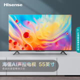 海信（Hisense）55E3F-PRO 55英寸 4K HDR智慧屏 2+32GB AI声控 MEMC超薄全面屏液晶智能教育电视机 以旧换新