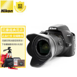 尼康 (Nikon) D3500 数码单反相机 套机 d3500 半画幅入门相机 D3500 AF 18-55G+64G卡+大礼包