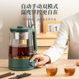 美的（Midea）养生壶智能复古喷淋式煮茶器煮茶壶烧水壶1L 电热水壶迷你玻璃花茶壶养生壶 MK-ZC10X1-103