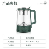 美的（Midea）养生壶智能复古喷淋式煮茶器煮茶壶烧水壶1L 电热水壶迷你玻璃花茶壶养生壶 MK-ZC10X1-103