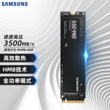 三星（SAMSUNG）1TB SSD固态硬盘 M.2接口(NVMe协议) 980（MZ-V8V1T0BW）