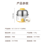 美的（Midea）煮蛋器蒸蛋器单层7颗蛋家用自动断电迷你鸡蛋羹神器防干烧不锈钢便携式MZ-ZDE1601 