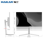 海兰（HAILAN）传奇G4 23.8英寸 四核家用办公商务一体机电脑（i3 10100+8G+256G 华硕主板 可升降旋转屏幕）