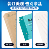 得力（deli）铆管装订机 33669S