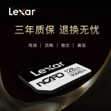 雷克沙（Lexar）128G nCARD (NM存储卡 NM卡) 华为授权 华为手机内存卡 NM储存卡