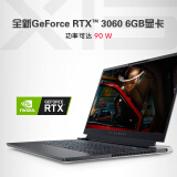 外星人ALIENWARE x15R1 15.6英寸高端游戏本11代8核i7 32G 1T RTX3060 QHD 240Hz高刷屏轻薄笔记本电脑1767QW