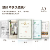 得力(deli)A3/A4通用家用办公塑封机带切刀 切纸裁纸过塑机 含圆角器 照片文件耐用覆膜机封塑机压膜机14377