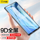 闪魔 vivo iqoo7钢化膜iqoo neo5活力版手机贴膜U3全屏覆盖高清防指纹防摔保护膜 iQOO Neo 5【高清全屏版】2片装