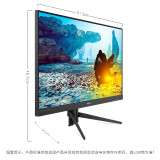 飞利浦 27英寸 144Hz 1ms IPS屏 微边框 115%sRGB广色域 游戏吃鸡 电竞显示器 显示屏 猛腾272M8