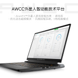 外星人ALIENWARE m15 R6 15.6英寸高端游戏本11代8核i7 512G RTX3050Ti 165Hz 高刷屏轻薄笔记本电脑1752黑